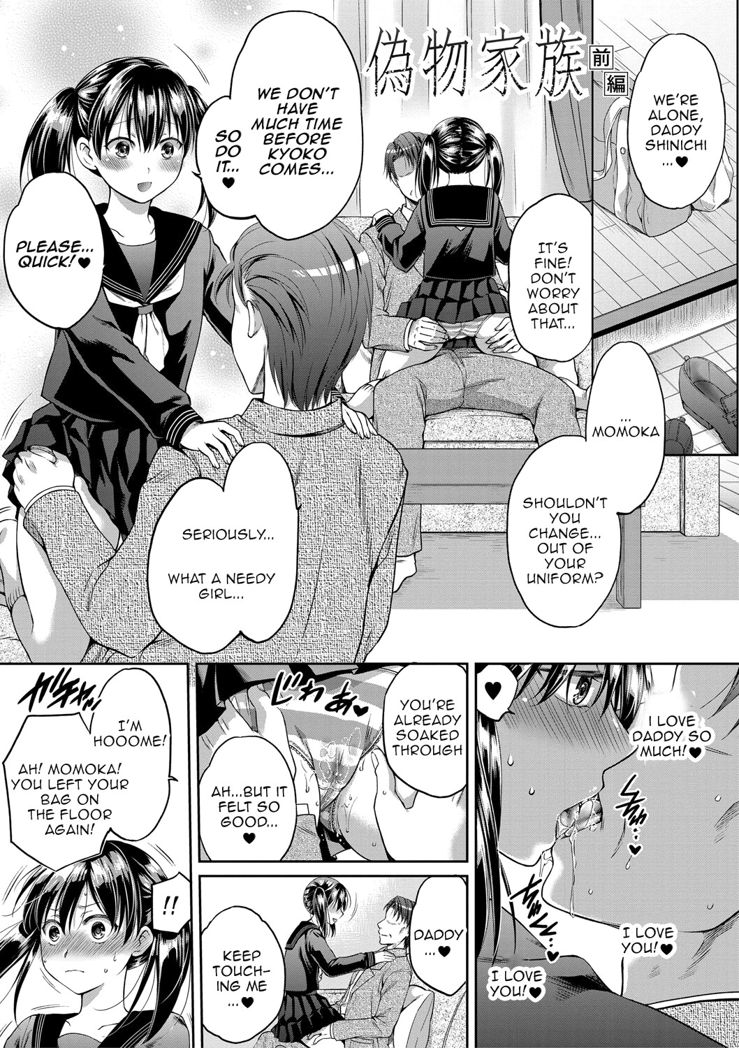 Hentai Manga Comic-Fake Family - Daughter Falling Into Stepfather-Chapter 1 - 2-3